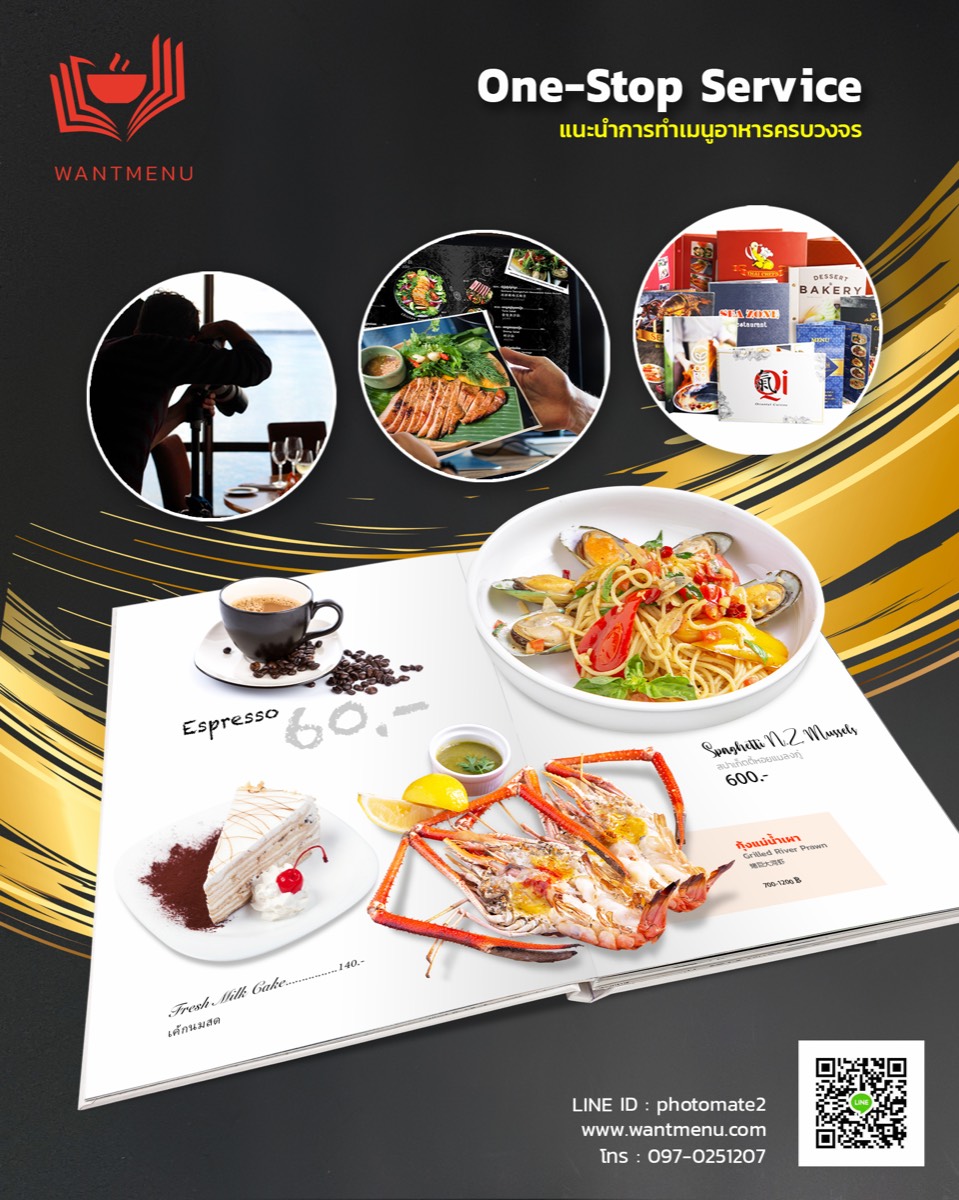 บริการแปลเมนูภาษาอังกฤษและภาษาจีนสำหรับร้านอาหารไทย