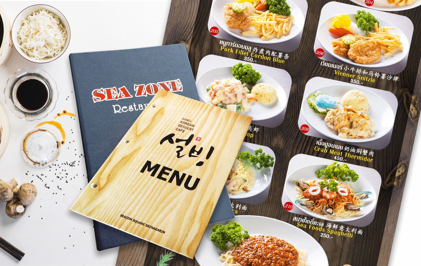 พิมพ์และเข้าเล่มเมนูอาหารหลากหลายรูปแบบ